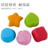 5pcs/Set Silicone Cake Mold- Shaped Muffin Cupcake Baking Molds, DIY Cake Decorating Tools
