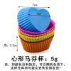 5pcs/Set Silicone Cake Mold- Shaped Muffin Cupcake Baking Molds, DIY Cake Decorating Tools